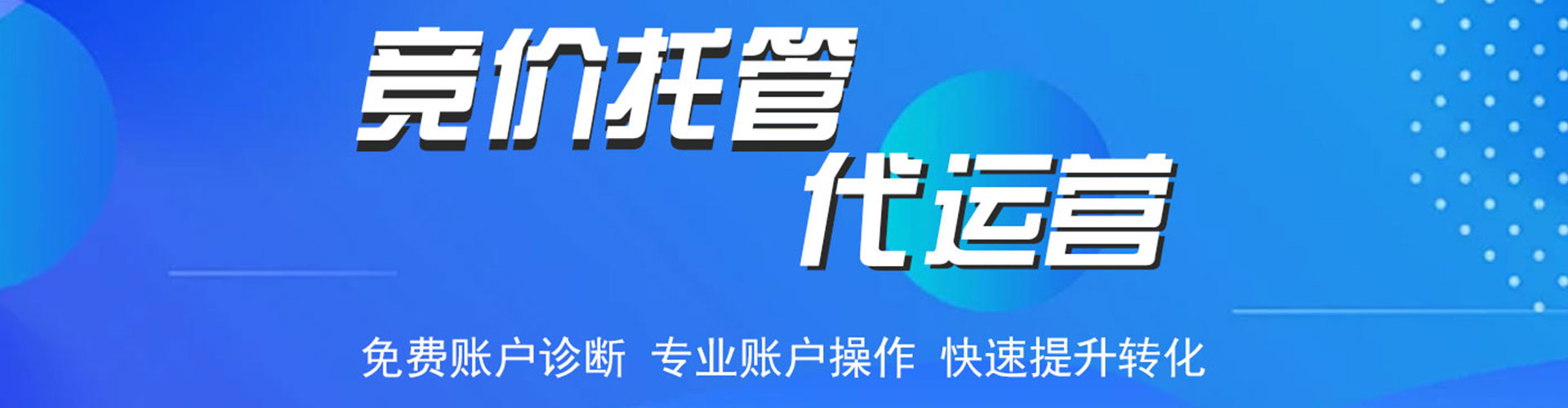 阳朔竞价广告