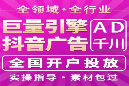 SEM外包公司案例：打造个性化营销方案